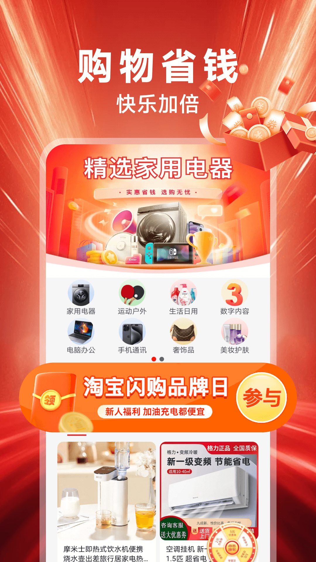 168工厂直销软件图3