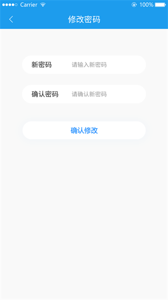 盐城智慧工地app图2