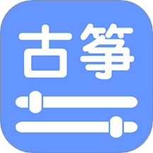 智能古筝调音器软件图标