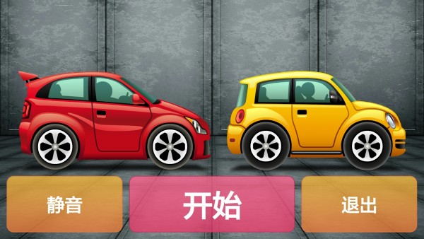 公路杀手手机版