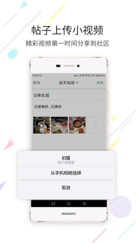 茶竹永川网app图1