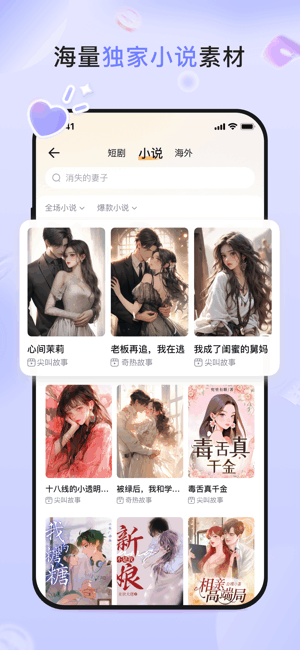 切片助手app图1