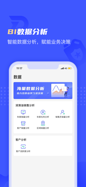 孚创汇易销售app图2