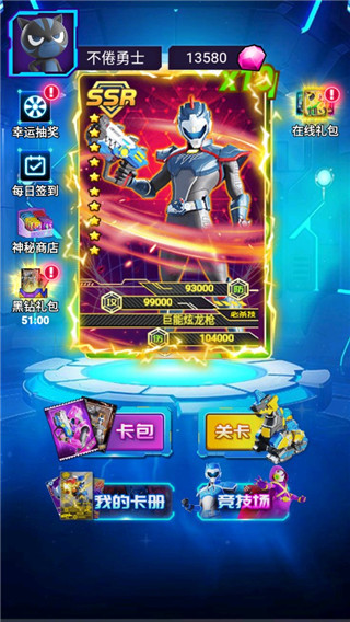 迷你特工队枪火阵地最新版