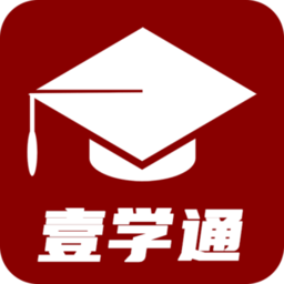 壹学通app图标