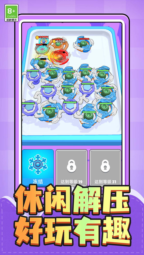 跳跃迷宫游戏图2