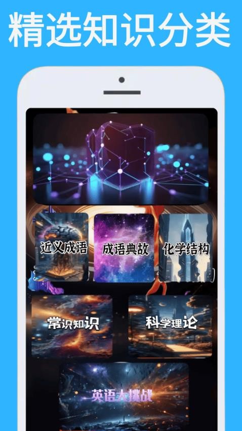 339玩乐园app图1