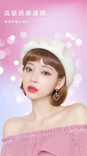 一起甜美相机app图3