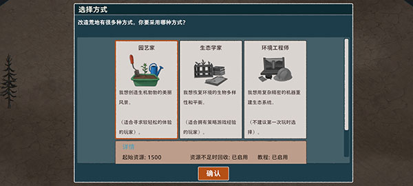 伊始之地图2