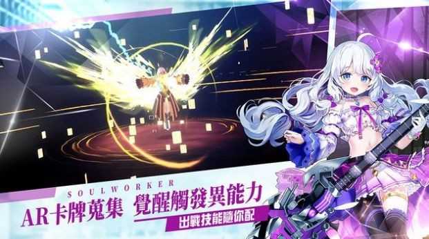 異能學園:靈魂行者游戏