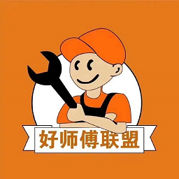 好师傅联盟app图标