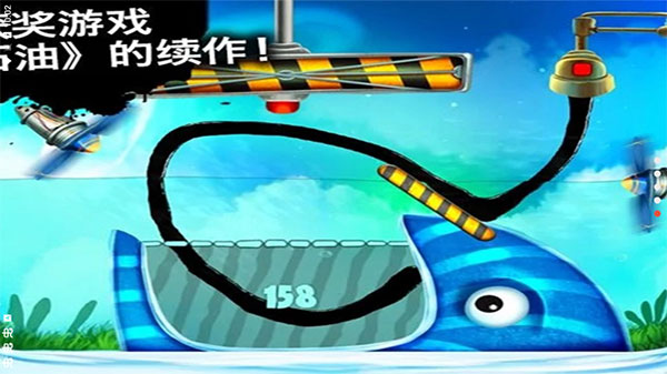 喂我石油2游戏图1