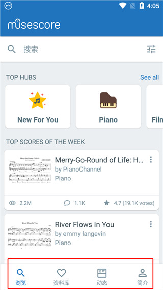 MuseScore app图3