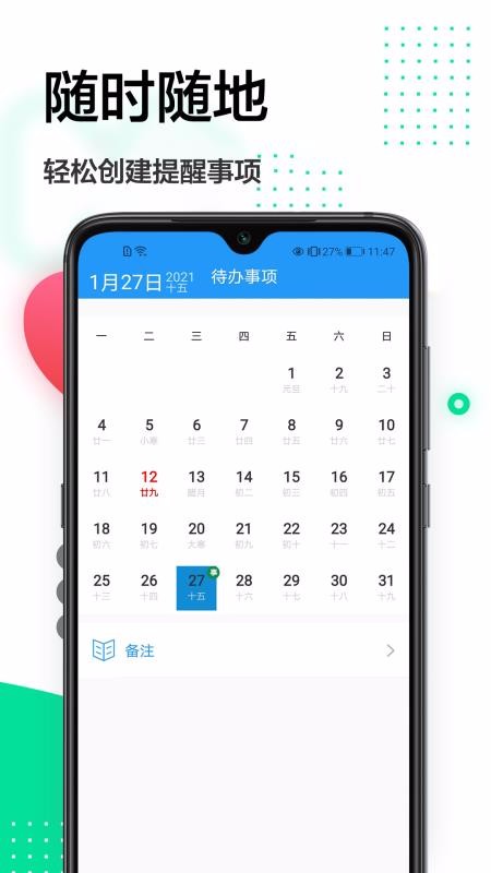证件照专家app图1