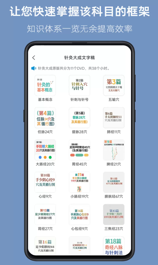 人纪求真最新版图3