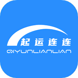 起运连连app图标