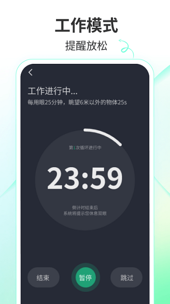 天天乐看app