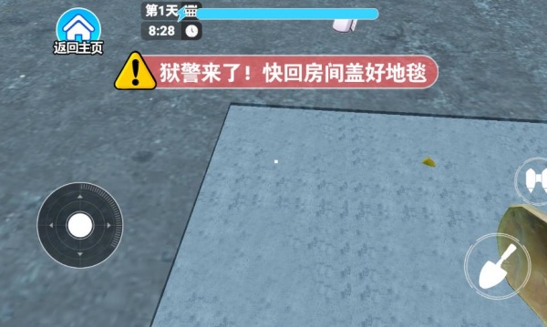 挖矿寻宝游戏图1