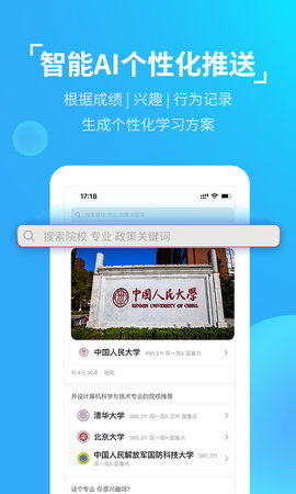 优生涯最新版图1