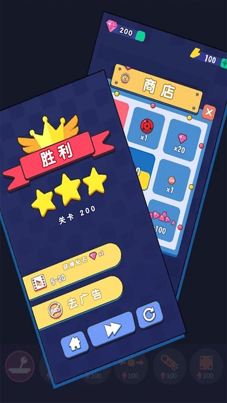 物理砖块毁灭者游戏图3
