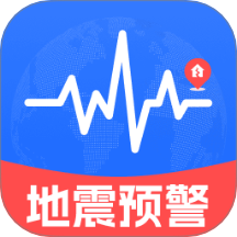 实用地震预警app图标