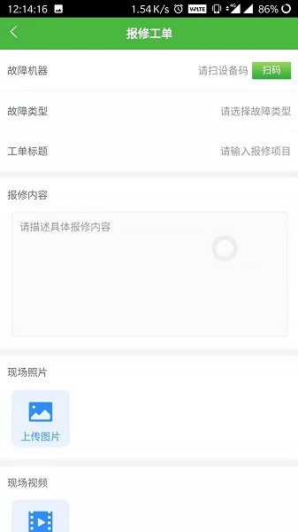 邮心驿站app图3