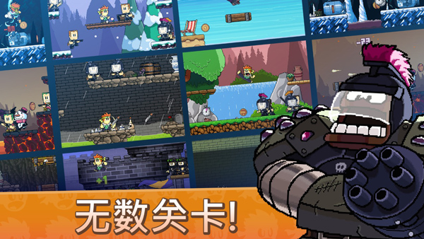 Dan The Man游戏图3