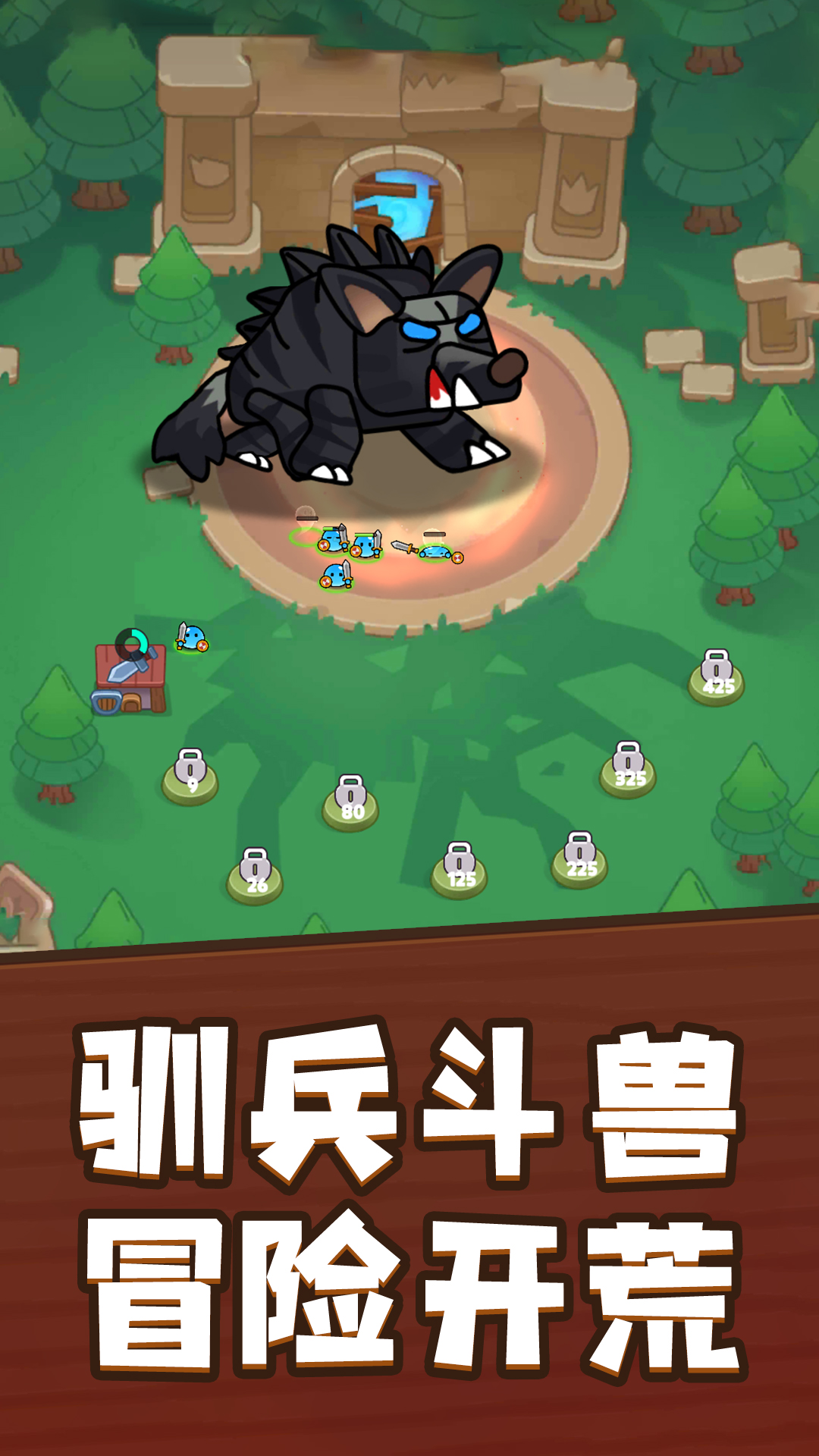 驱魔英雄游戏图1