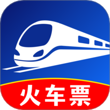 火车高铁余票查询app图标