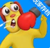 Annoying Uncle Punch Game手机版图标