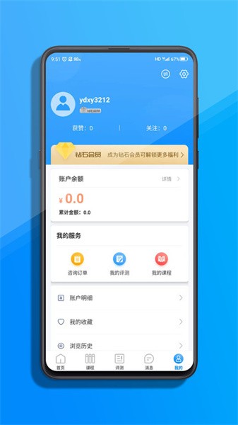 一朵心芽最新版图4