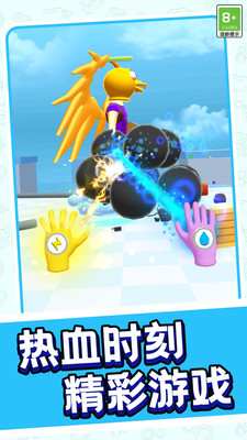 超能手套游戏图1