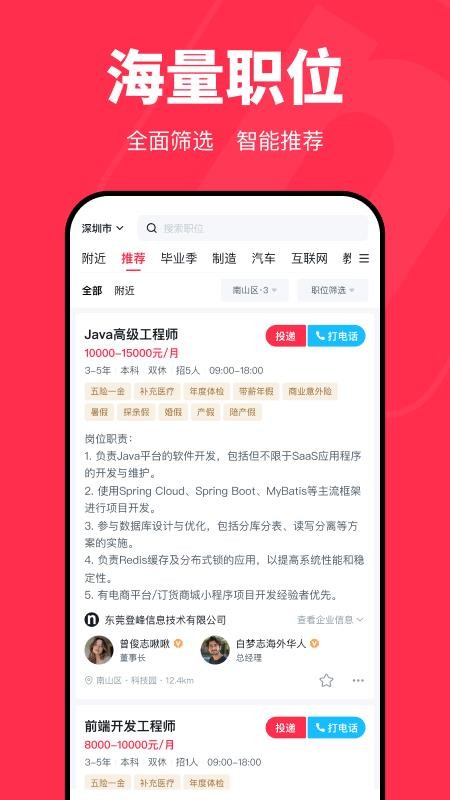 NTeam软件图1