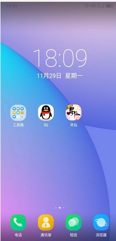 移动云手机app图2