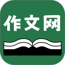 天天作文网app图标