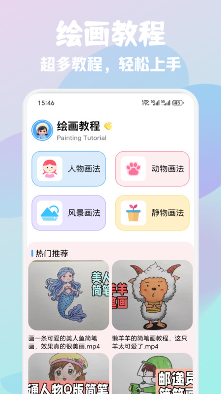白狐灵创手机版图4