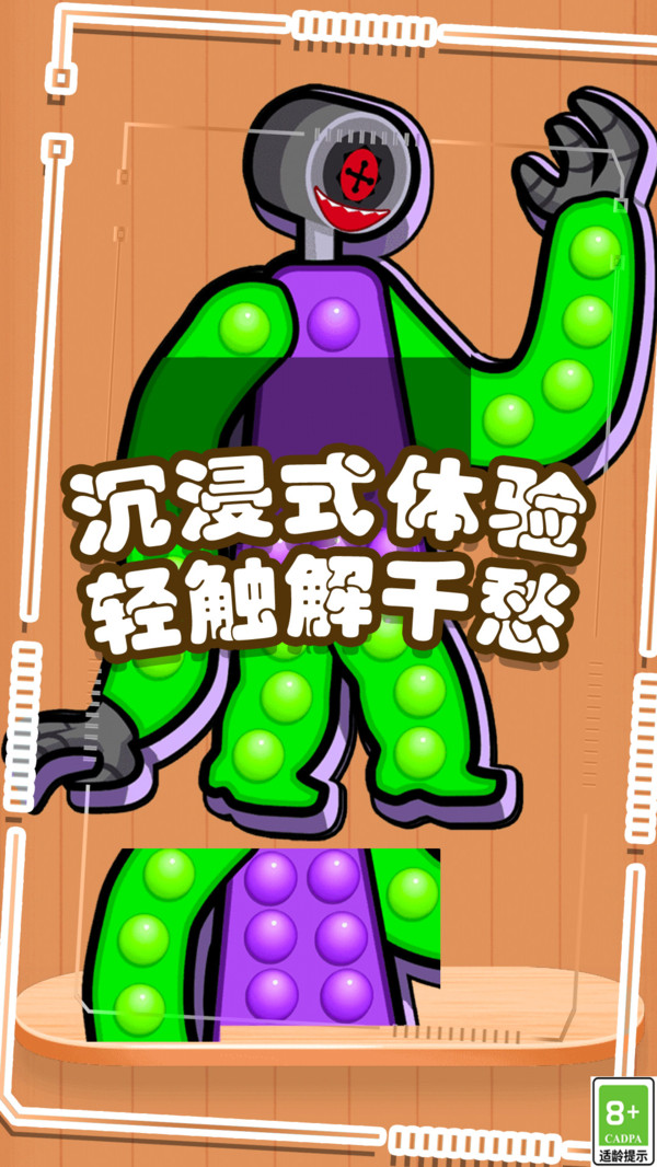沉浸式体验合集游戏