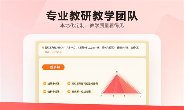 乐读HD app图3