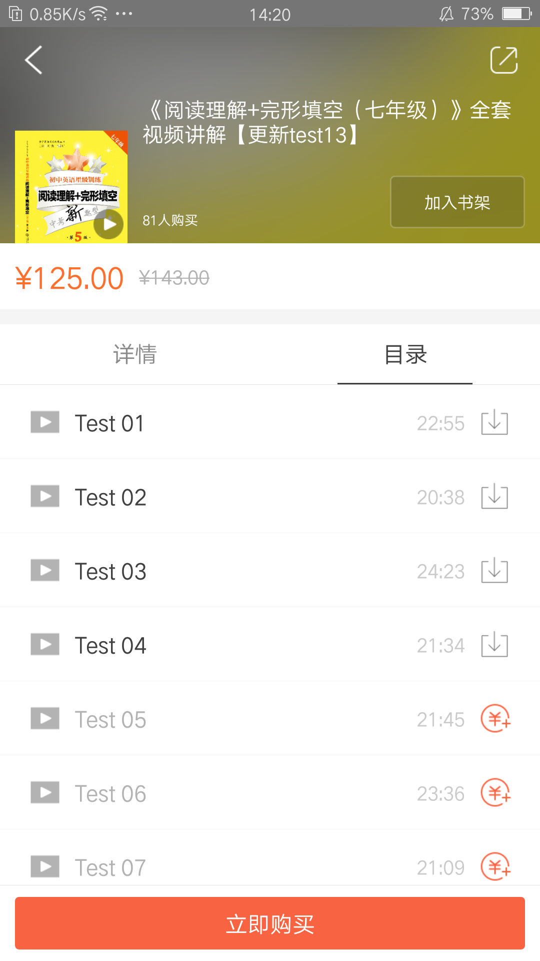 交小星官网版