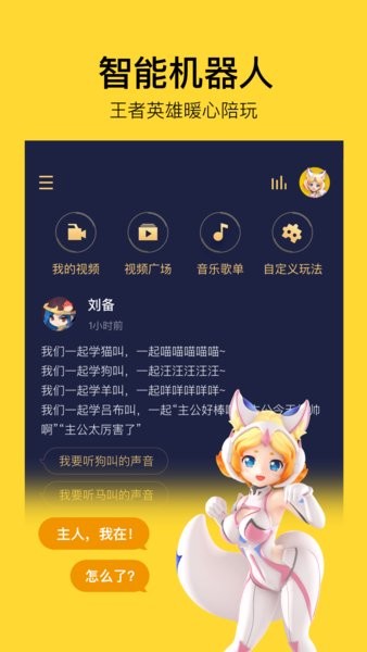 TaiQ app图1