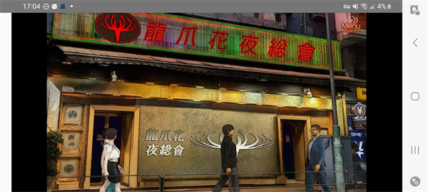 红蜘蛛之复仇游戏图3