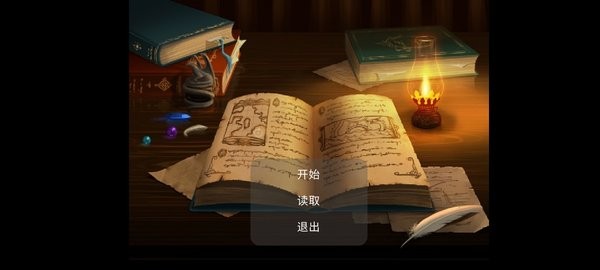 惩罚恶人0.5游戏图2