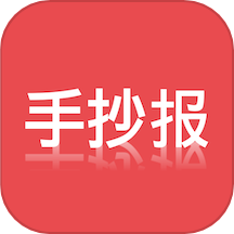 大队长手抄报软件图标