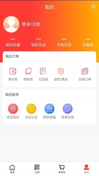 泓坤医药网app图2