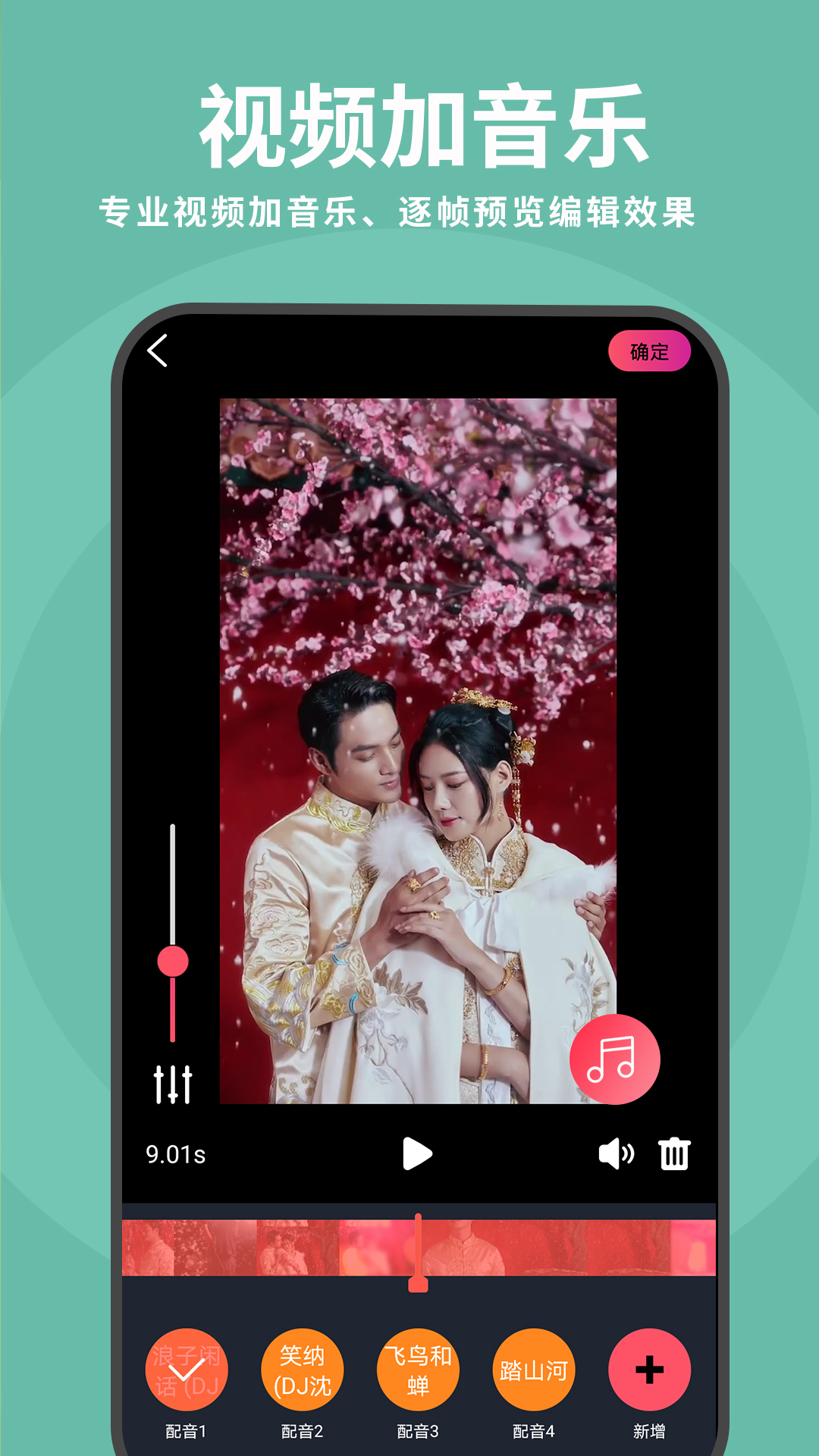 去水印视频解析app图3