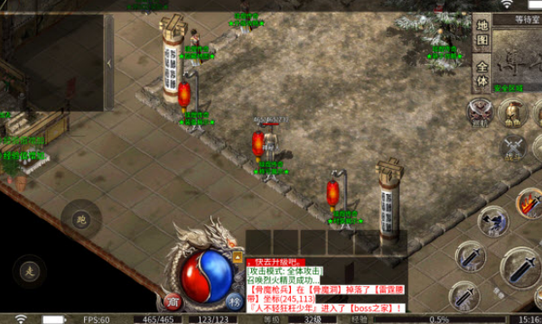 热血150封魔经典复古图2