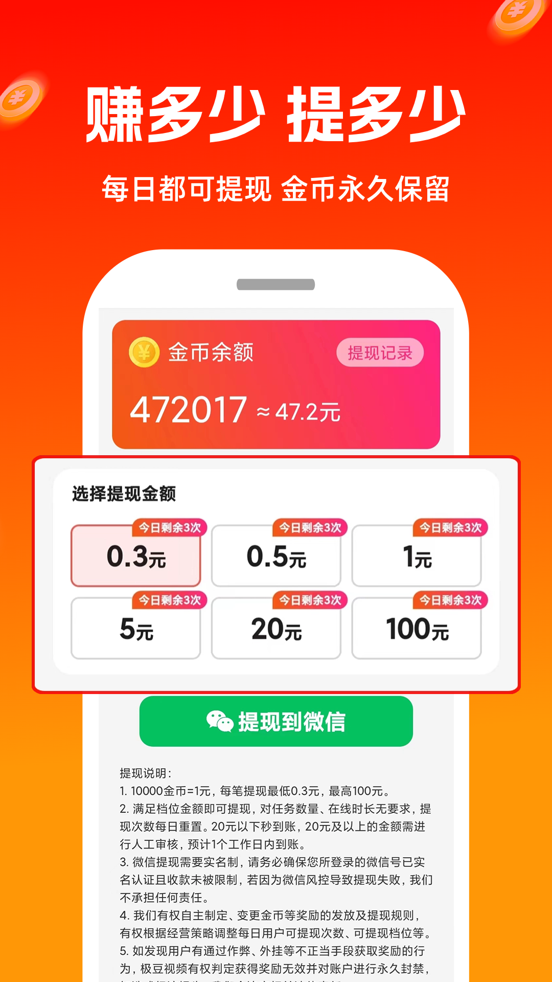 极豆视频app图1
