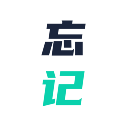 忘记背单词app图标