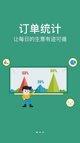 玉卡e购app图2