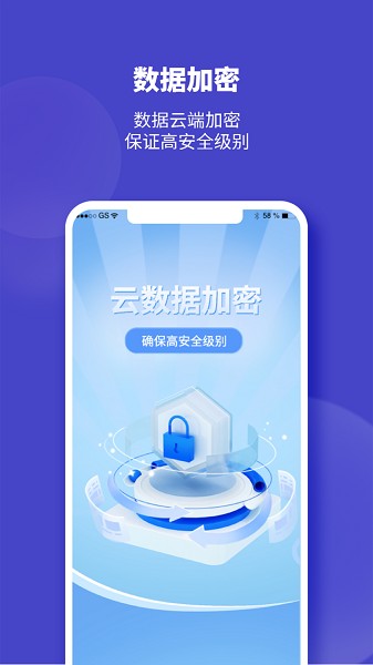 隐形空间app